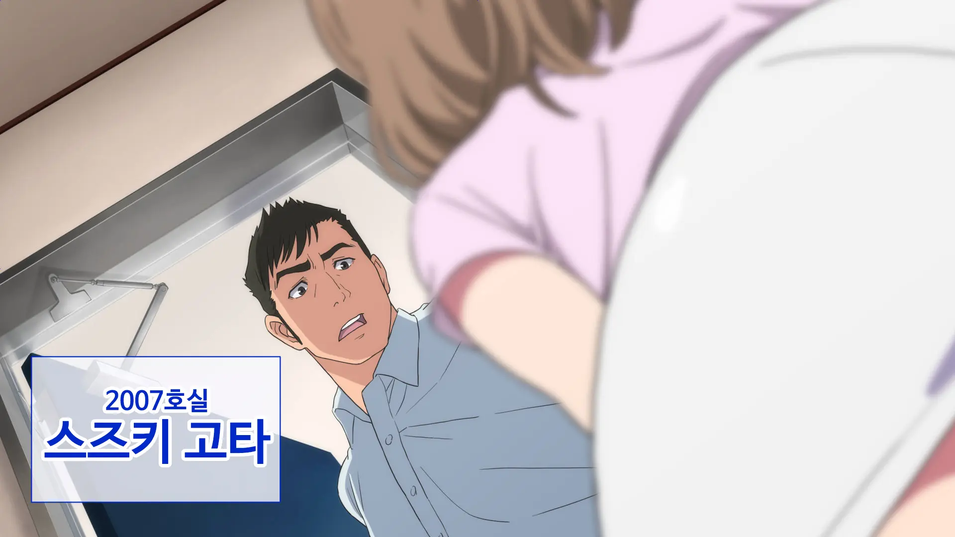 Tonari No Danna To Uchi No Tsuma | 옆집 남편과 우리집 아내